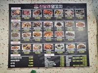 중식 - 안양시청