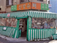 경기으뜸맛집 - 내맘애안양