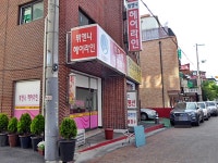 관광호텔 - 문화관광