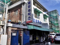 관광호텔 - 내맘애안양