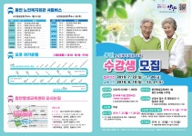 우리동 소식 목록 - 비산2동 - 동안구청
