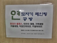 복지시설 - 안양시청