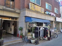 관광호텔 - 문화관광