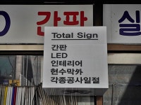 관광호텔 - 문화관광