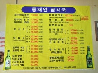 관광호텔 - 문화관광