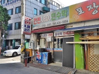 관광호텔 - 문화관광