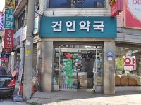 모범음식점 - 내맘애안양