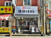 안양시 대표홈페이지
