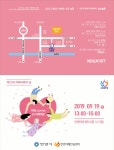 우리동 소식 목록 - 안양9동 - 만안구청