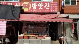 안양시 대표홈페이지