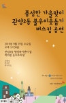 우리동 소식 - 동안구청