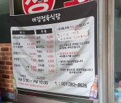 관광호텔 - 문화관광