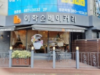 안양시 대표홈페이지