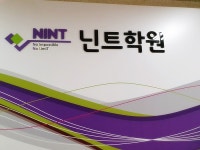 패스트푸드 - 안양시청