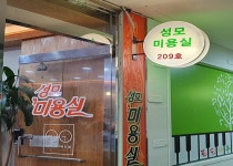 관광호텔 - 내맘애안양