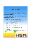 사진소식 - 동안구청