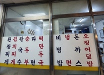 관광호텔 - 내맘애안양