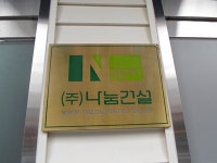 안양시 대표홈페이지