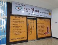 유아교육 - 안양시청
