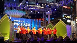 사진소식 목록 - 범계동 - 동안구청