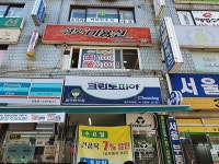 관광호텔 - 내맘애안양