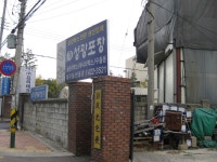 안양시 대표홈페이지