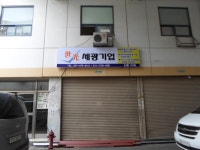 안양시 대표홈페이지