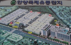 안양시 대표홈페이지