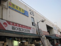 관광호텔 - 문화관광