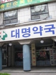 관광호텔 - 문화관광