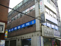 관광호텔 - 내맘애안양