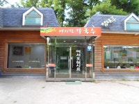 모범음식점 - 내맘애안양