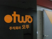 관광호텔 - 문화관광