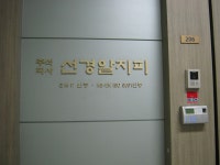 관광호텔 - 내맘애안양