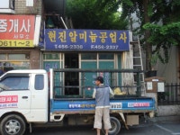 관광호텔 - 문화관광