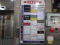 경기으뜸맛집 - 내맘애안양