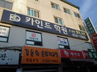 관광호텔 - 문화관광
