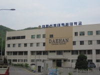 관광호텔 - 문화관광