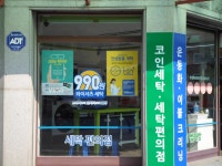 한식 - 안양시청