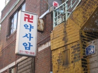 관광호텔 - 문화관광