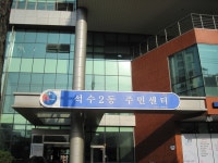 관광호텔 - 문화관광