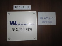 관광호텔 - 내맘애안양