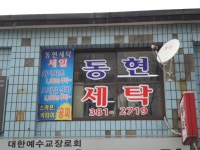 경기으뜸맛집 - 내맘애안양