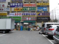 관광호텔 - 내맘애안양