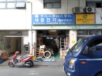 관광호텔 - 내맘애안양