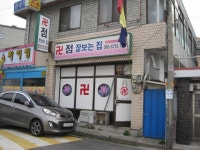 관광호텔 - 문화관광