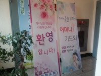 관광호텔 - 문화관광