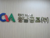 모범음식점 - 내맘애안양