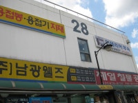 관광호텔 - 문화관광