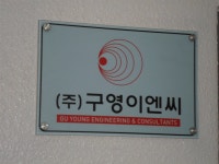 관광호텔 - 문화관광